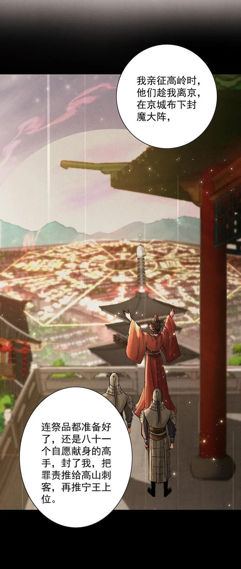 082 这算什么4