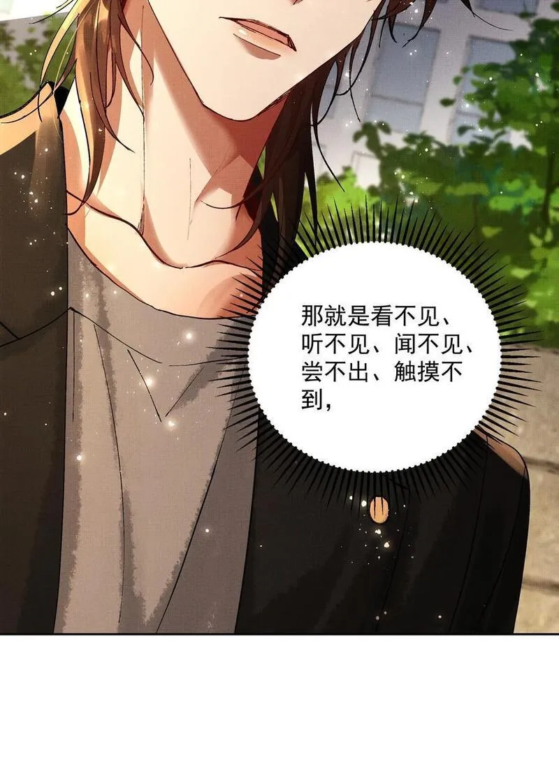 082 这算什么2