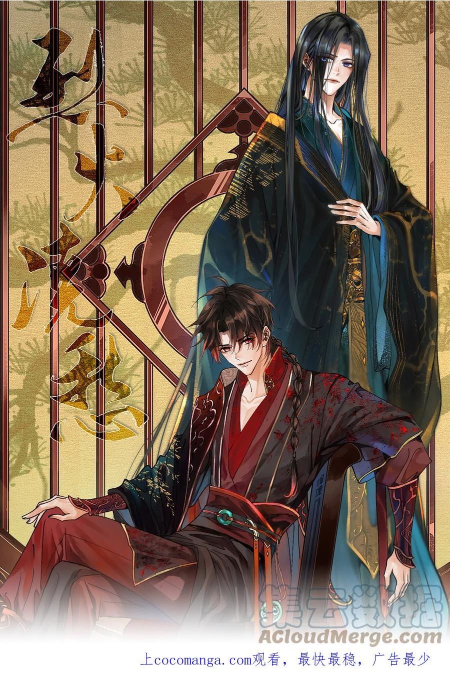 049 第四十九话 显影0