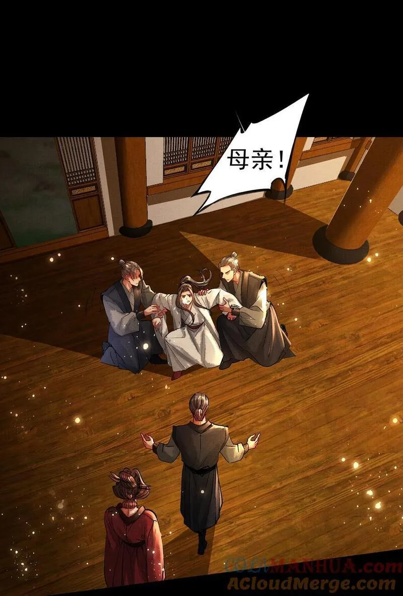 077 封印剑灵2