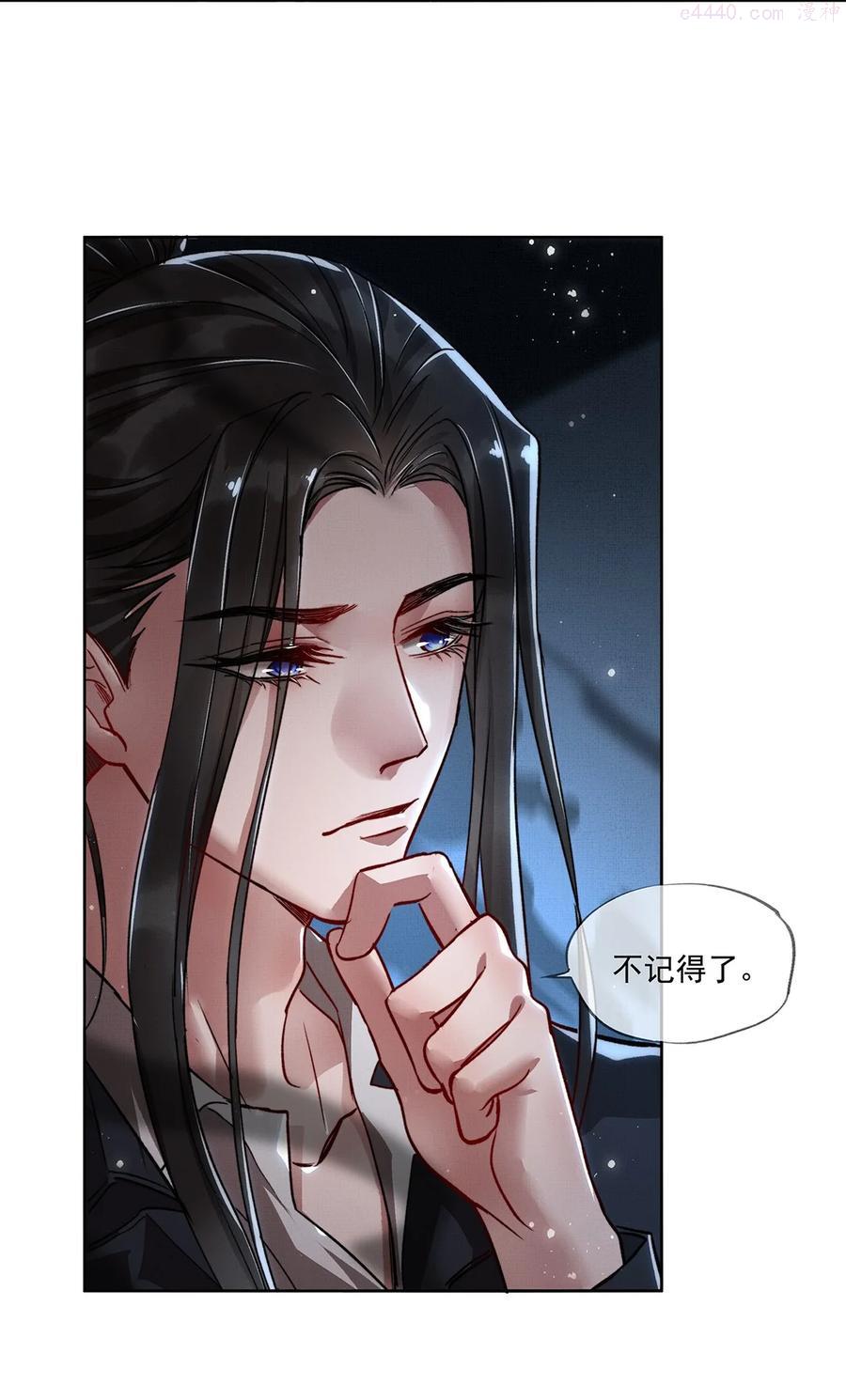 007 第五话 人魔4