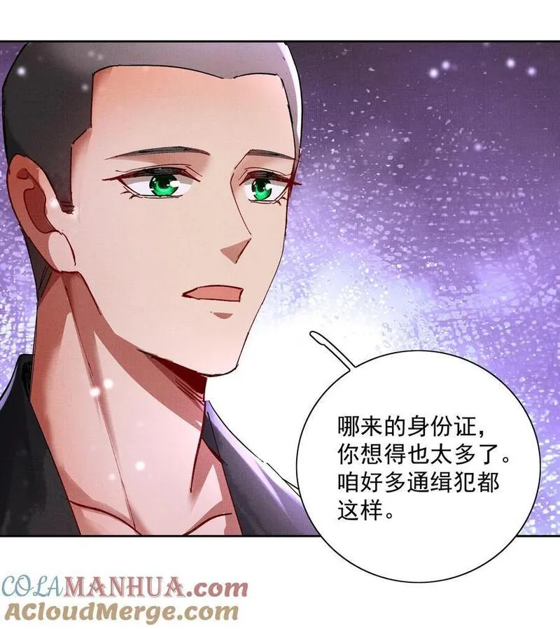 082 这算什么2