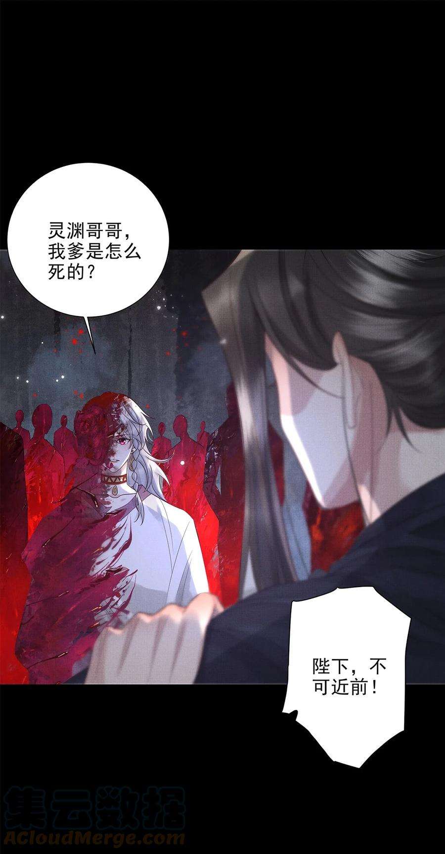 038 第三十八话 活人就高贵了？2