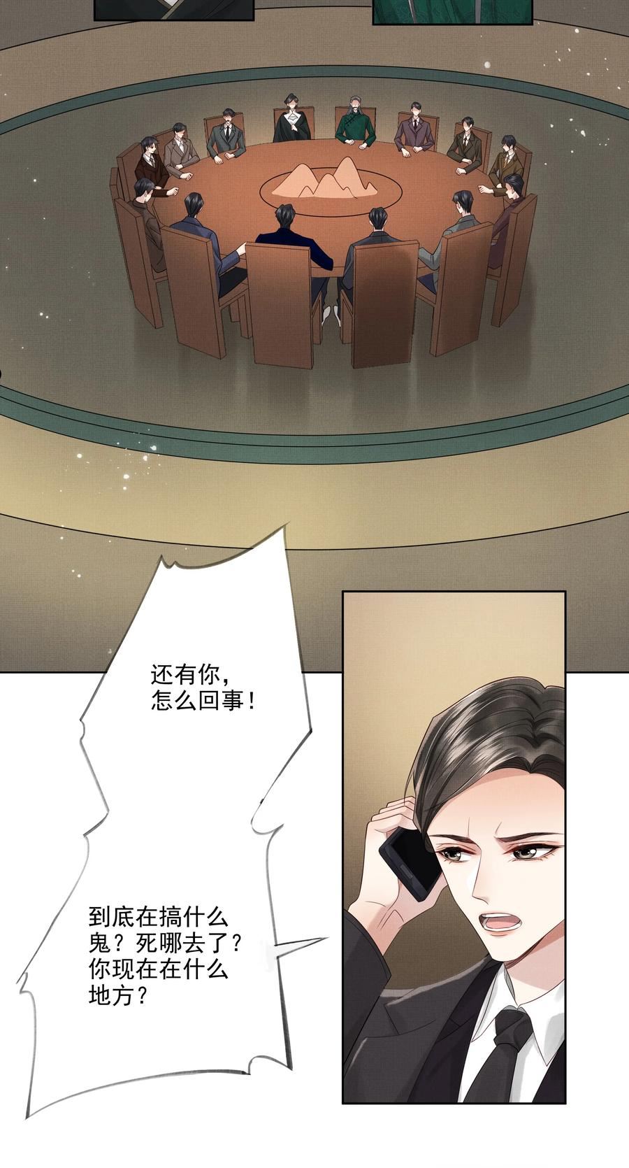 026 第二十六话 是谁开的棺？3