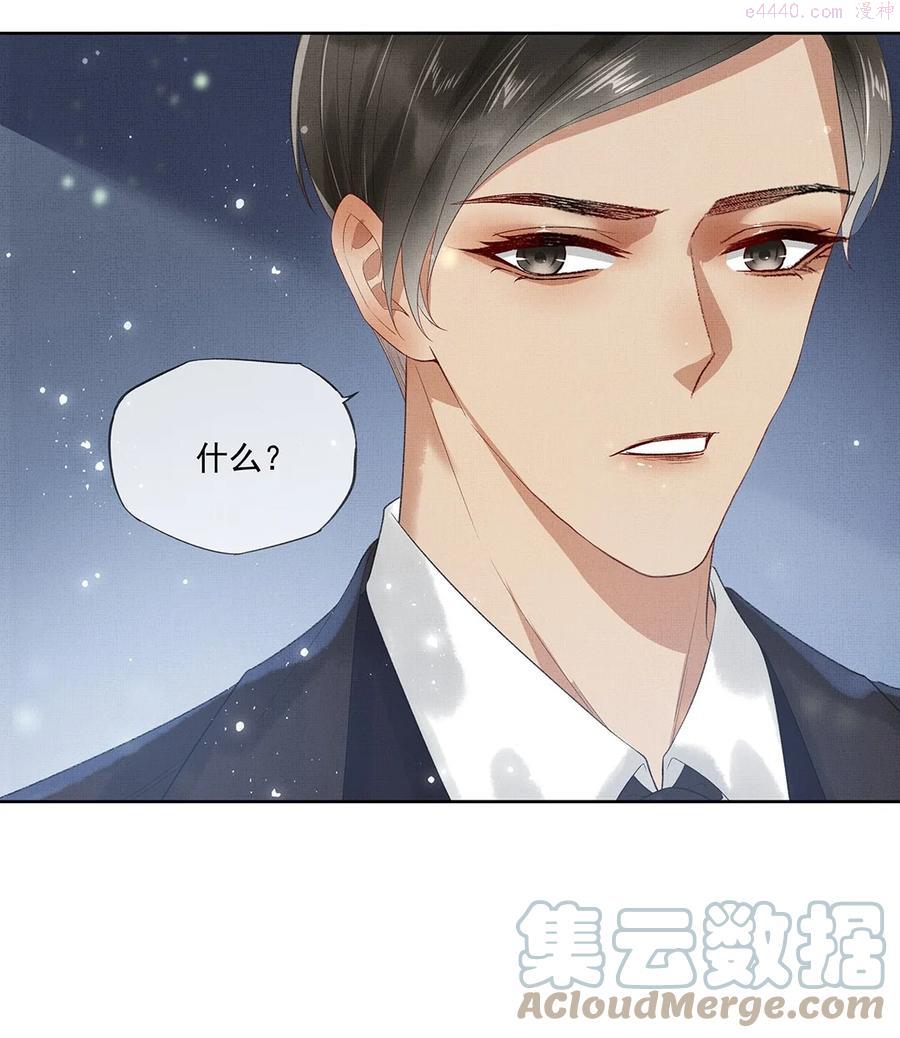 014 第十二话 人魔降世2
