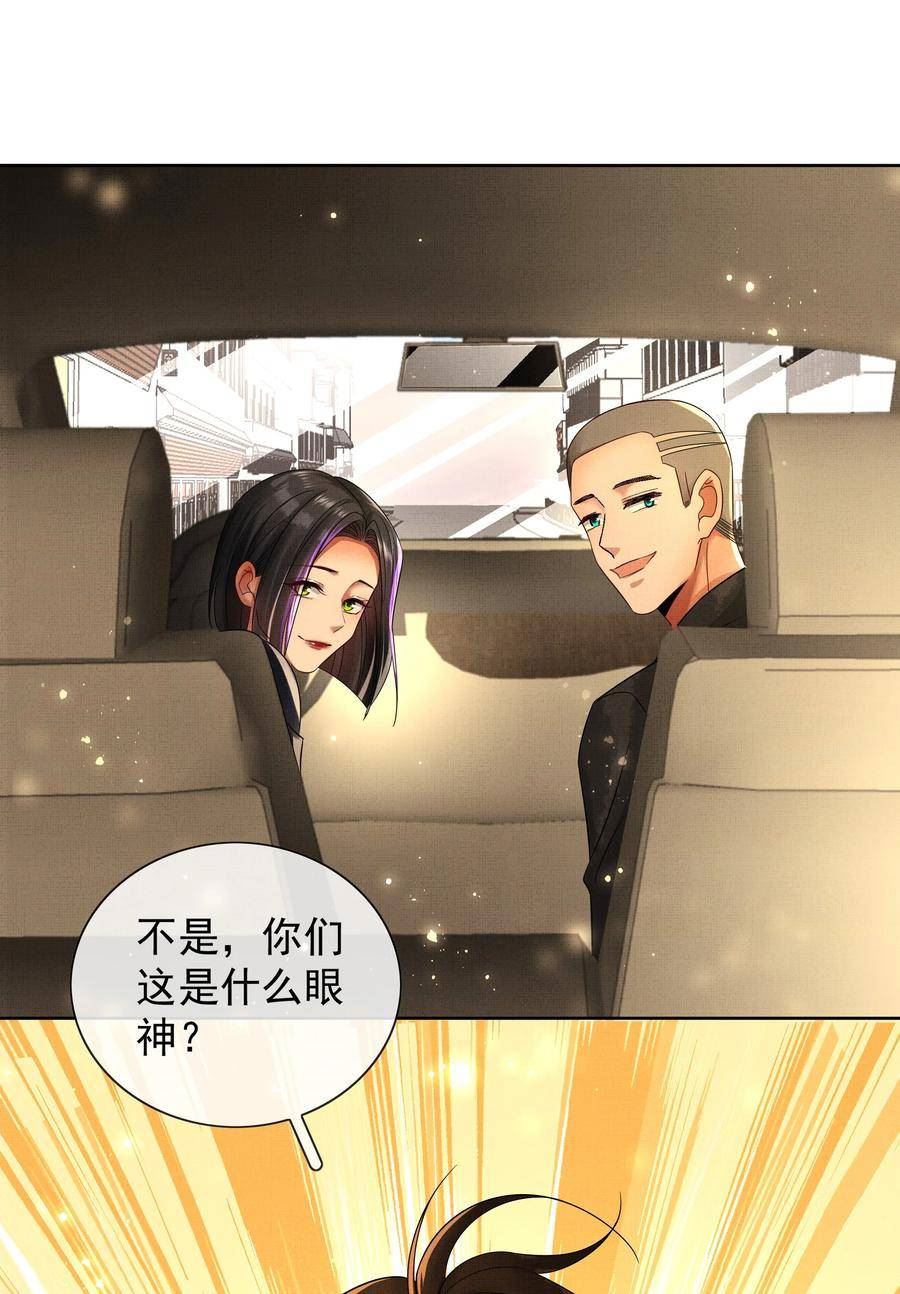 062 不正当关系0