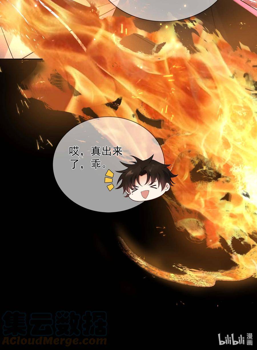 058 本真教2