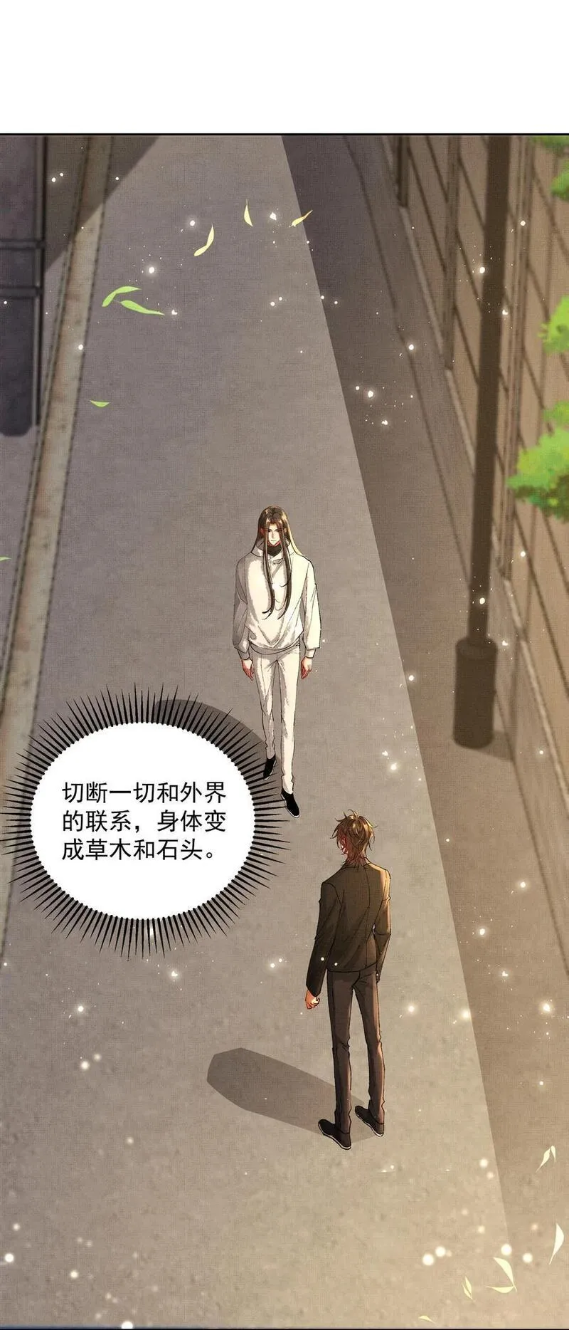 082 这算什么3