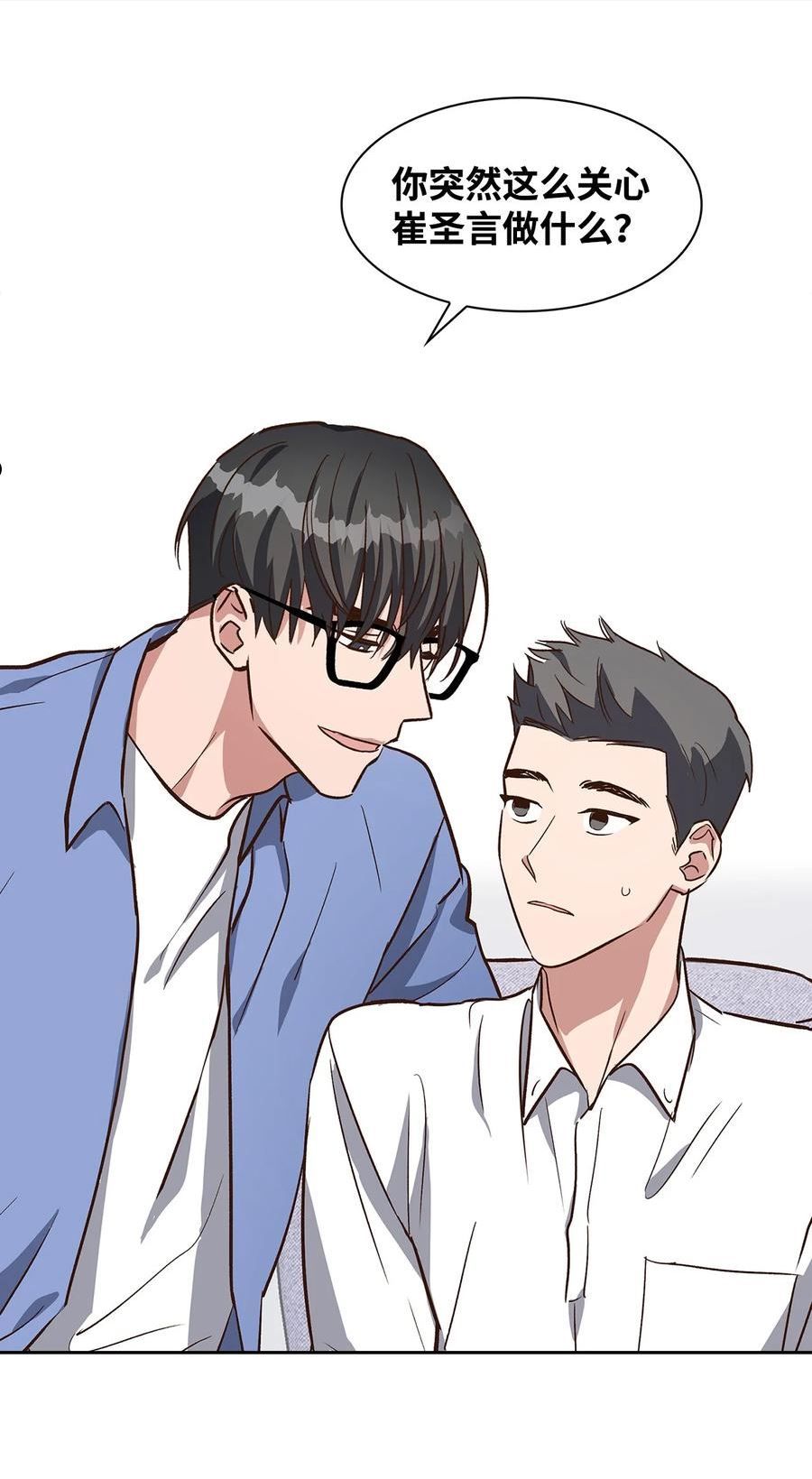 79 吃醋的小碎主人1
