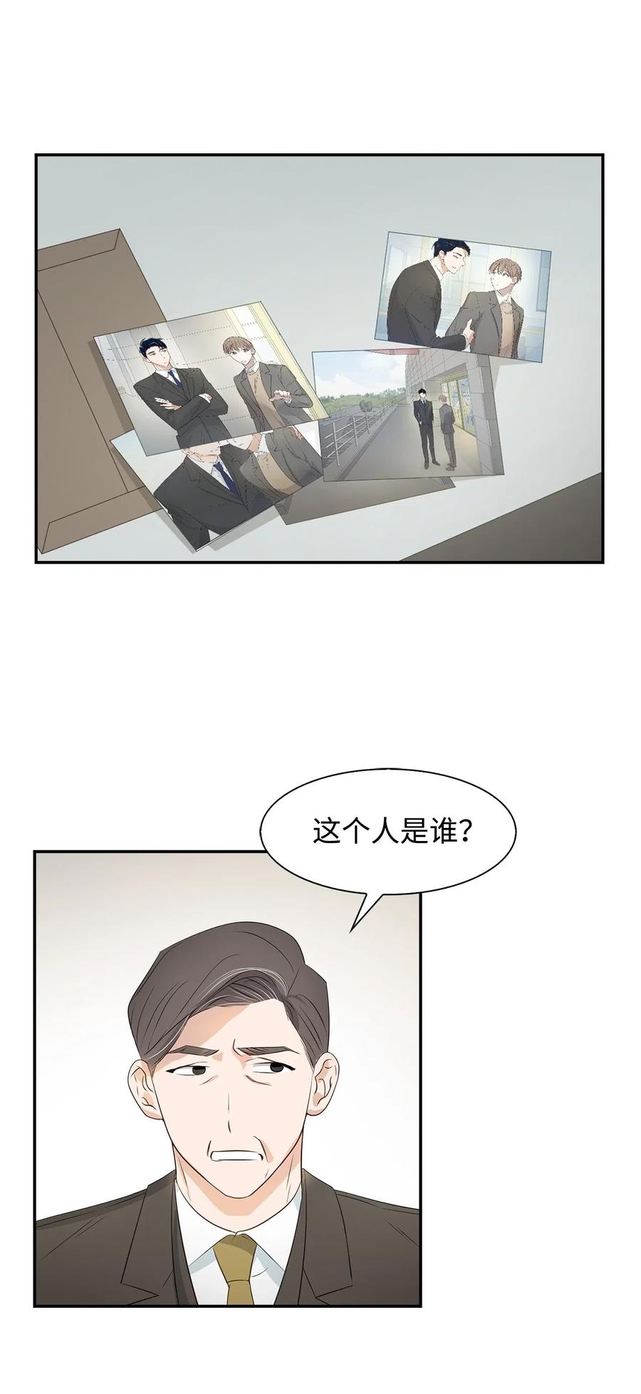13 我们交往了1