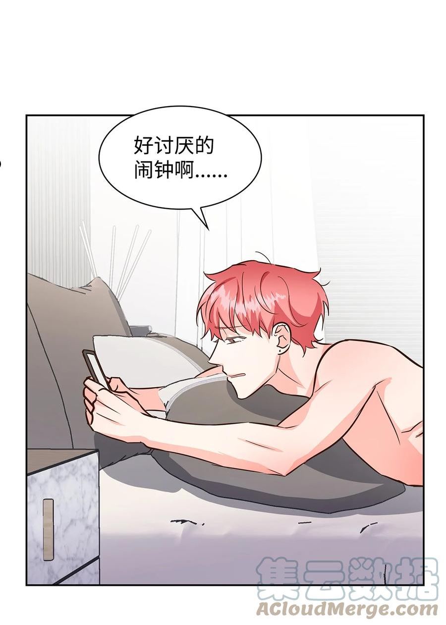 78 闹脾气4