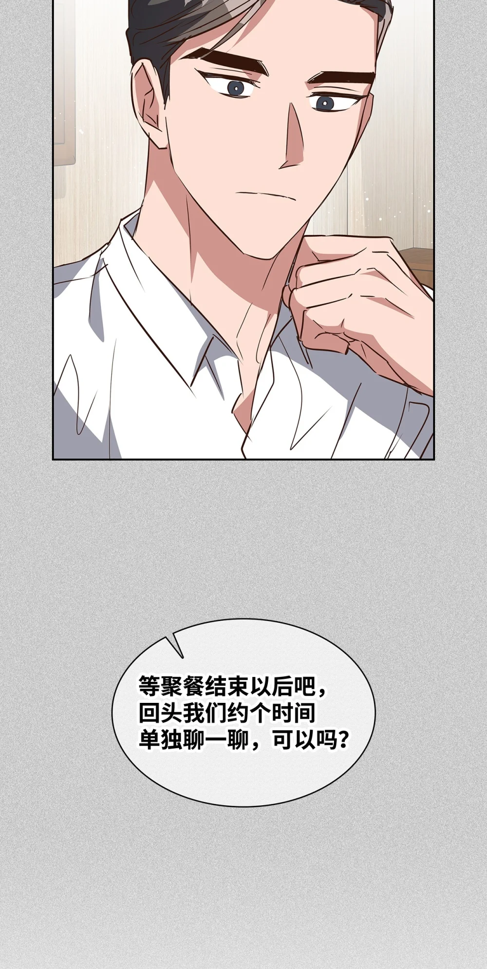 137 录音3