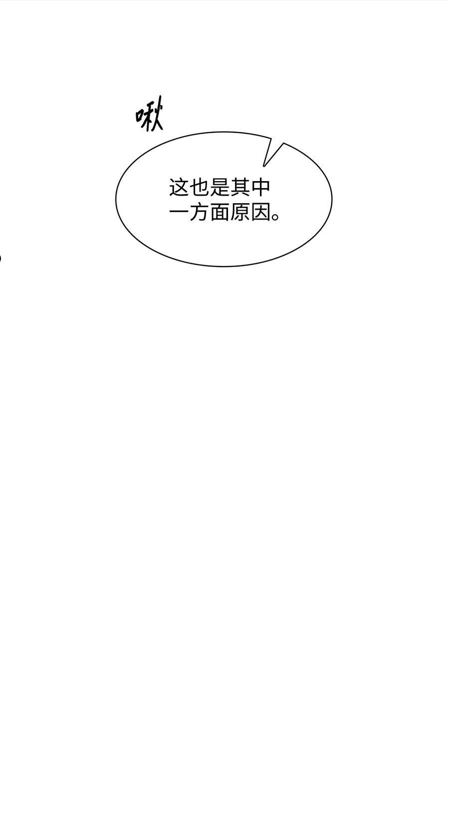 78 闹脾气0