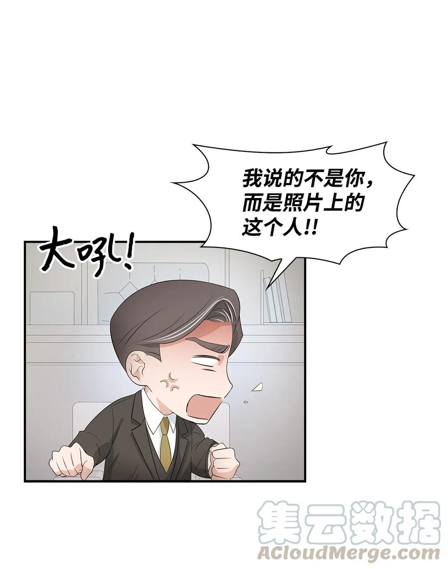13 我们交往了3