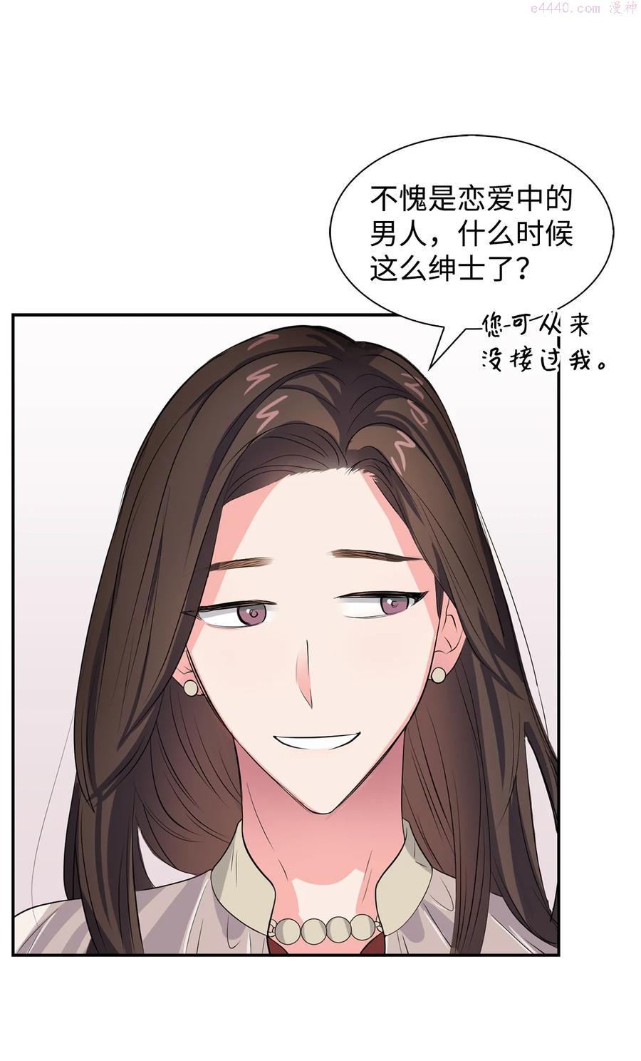37 英雄救“美“4