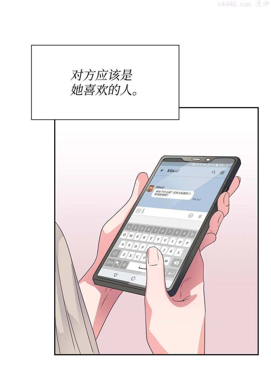 39 动真心2
