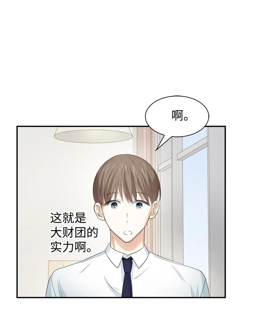 14 把衣服脱掉0