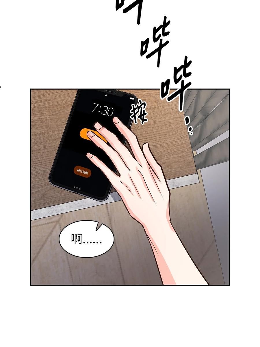 78 闹脾气3