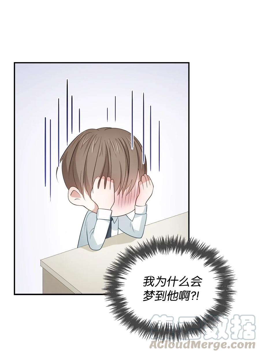 18 邀请聚餐4