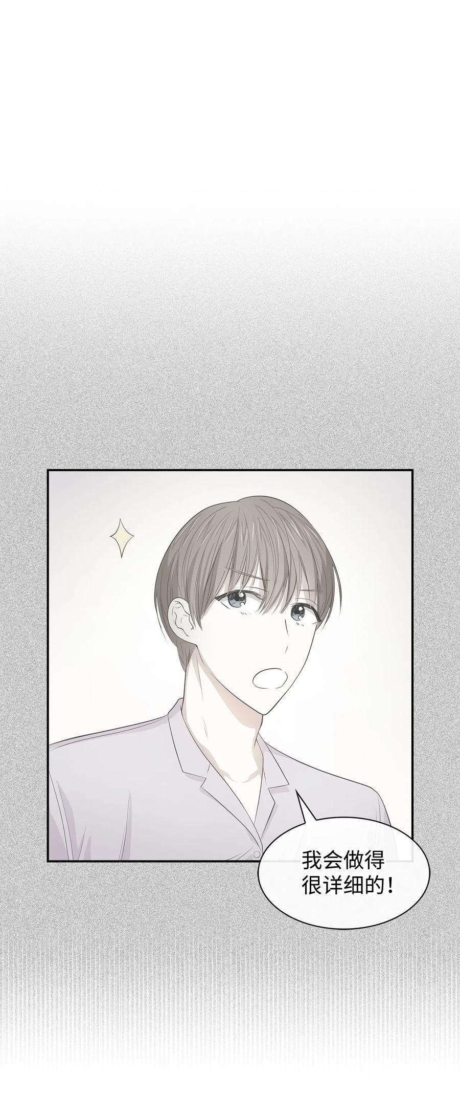 13 我们交往了2
