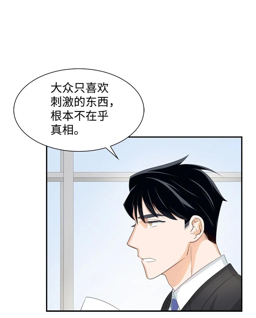 14 把衣服脱掉3