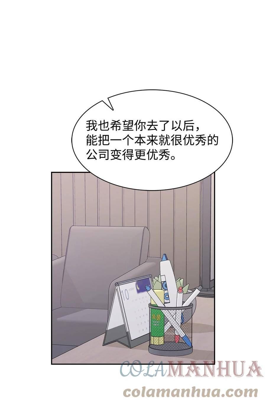 100 选择离开4