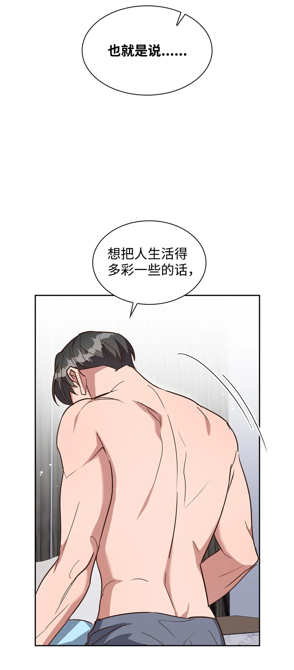 138 饭局1