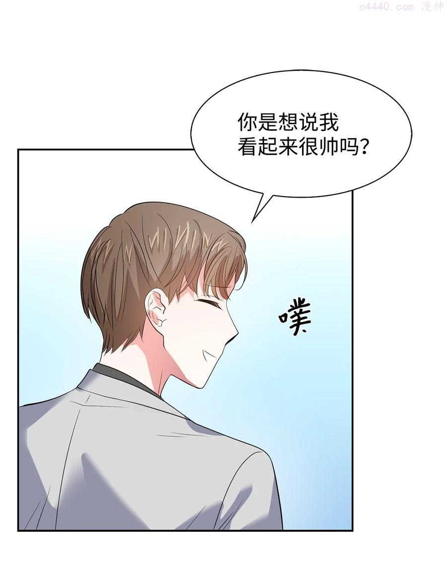38 参加活动4