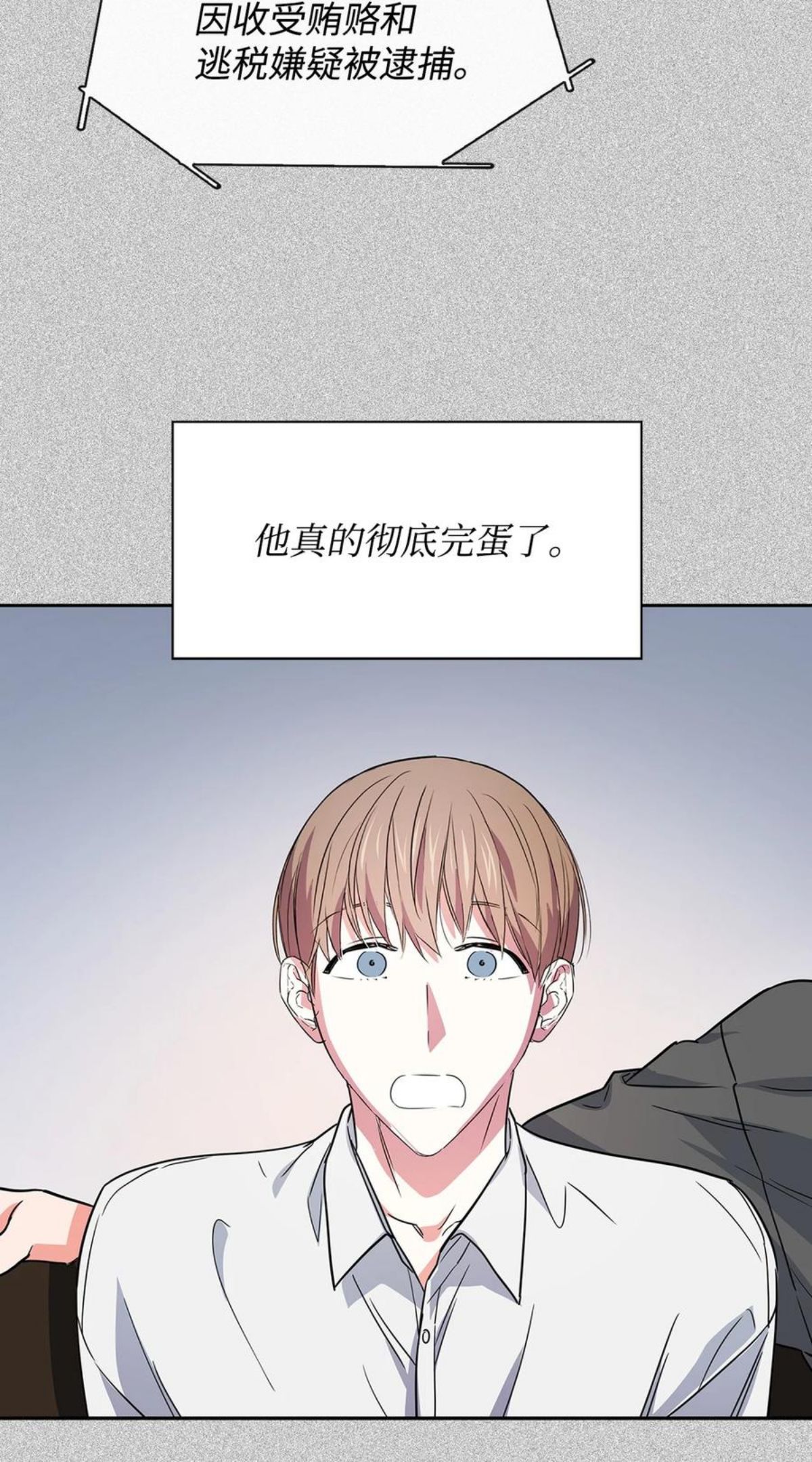 55 逛超市2