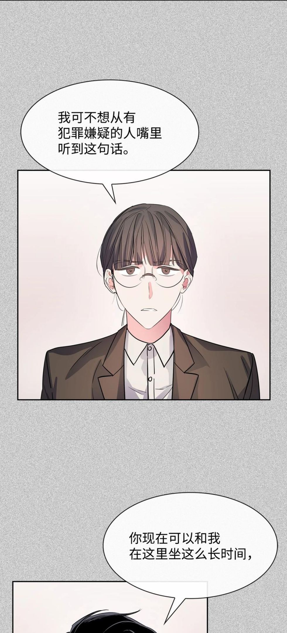 52 卧底调查2
