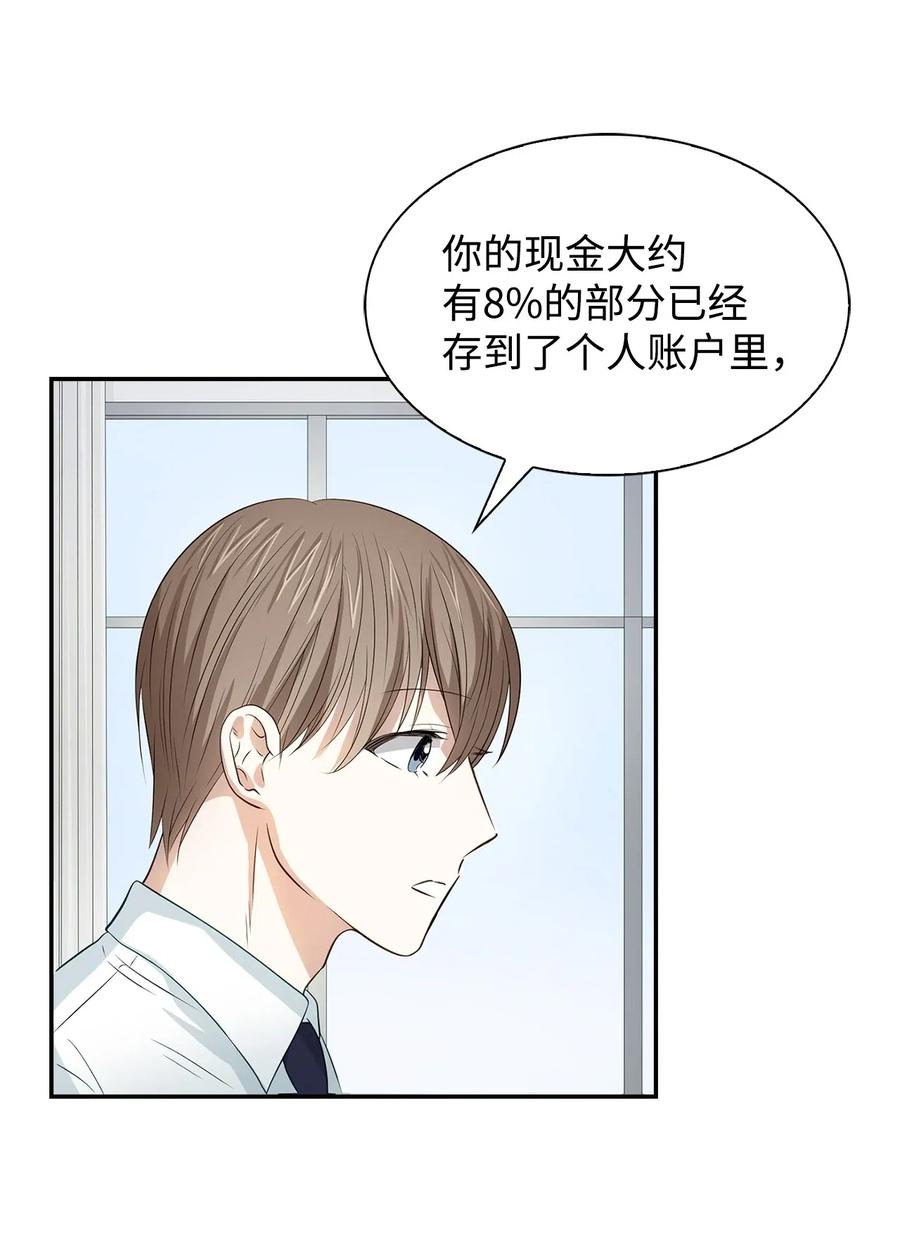 14 把衣服脱掉0