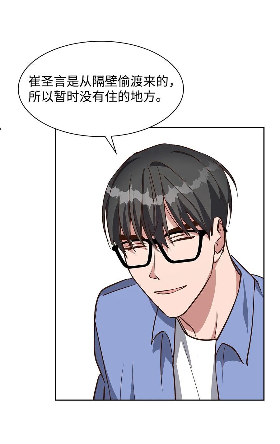 79 吃醋的小碎主人3