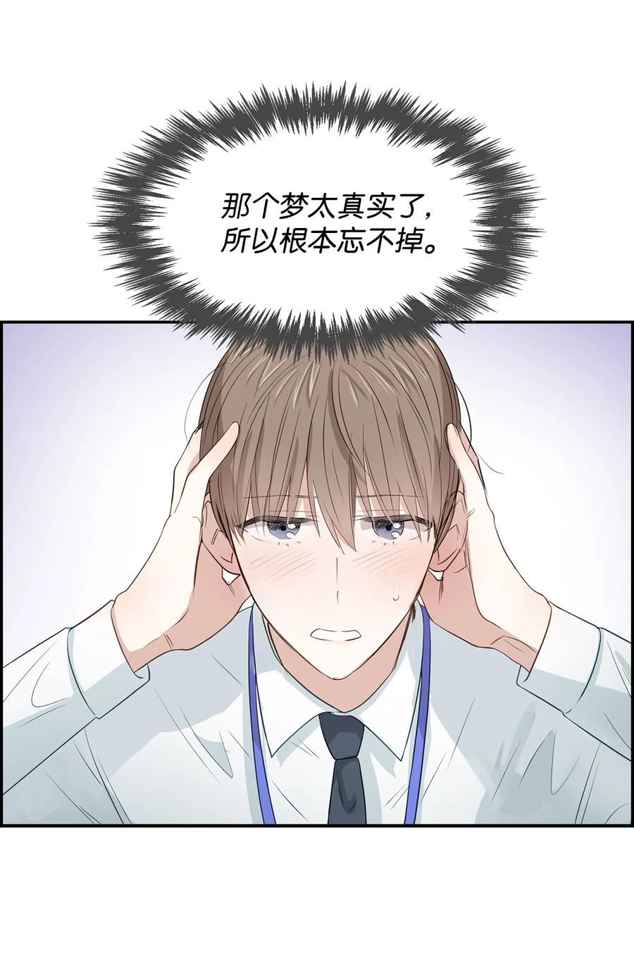 18 邀请聚餐3