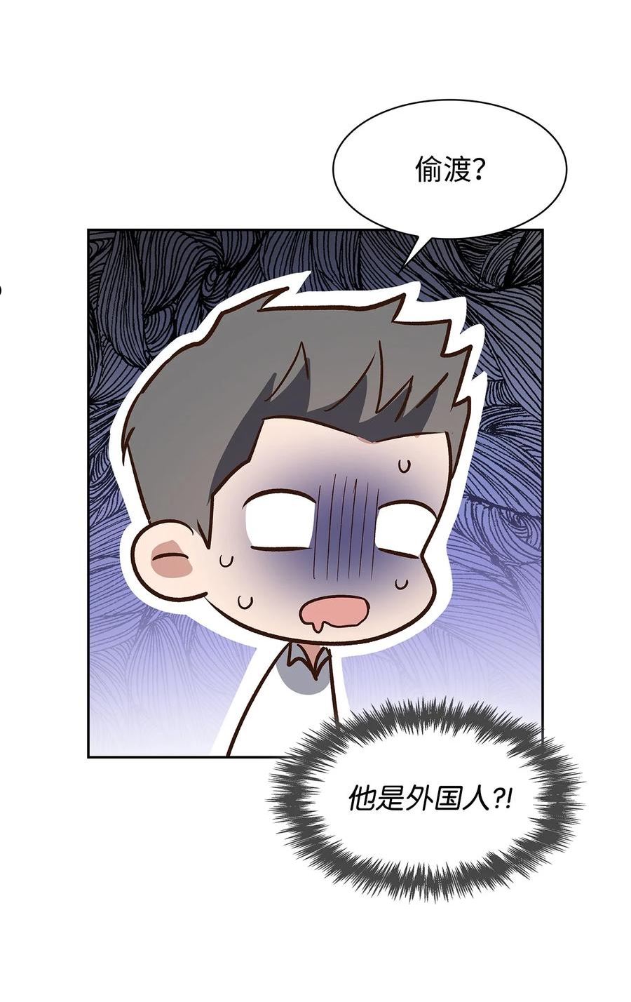 79 吃醋的小碎主人4