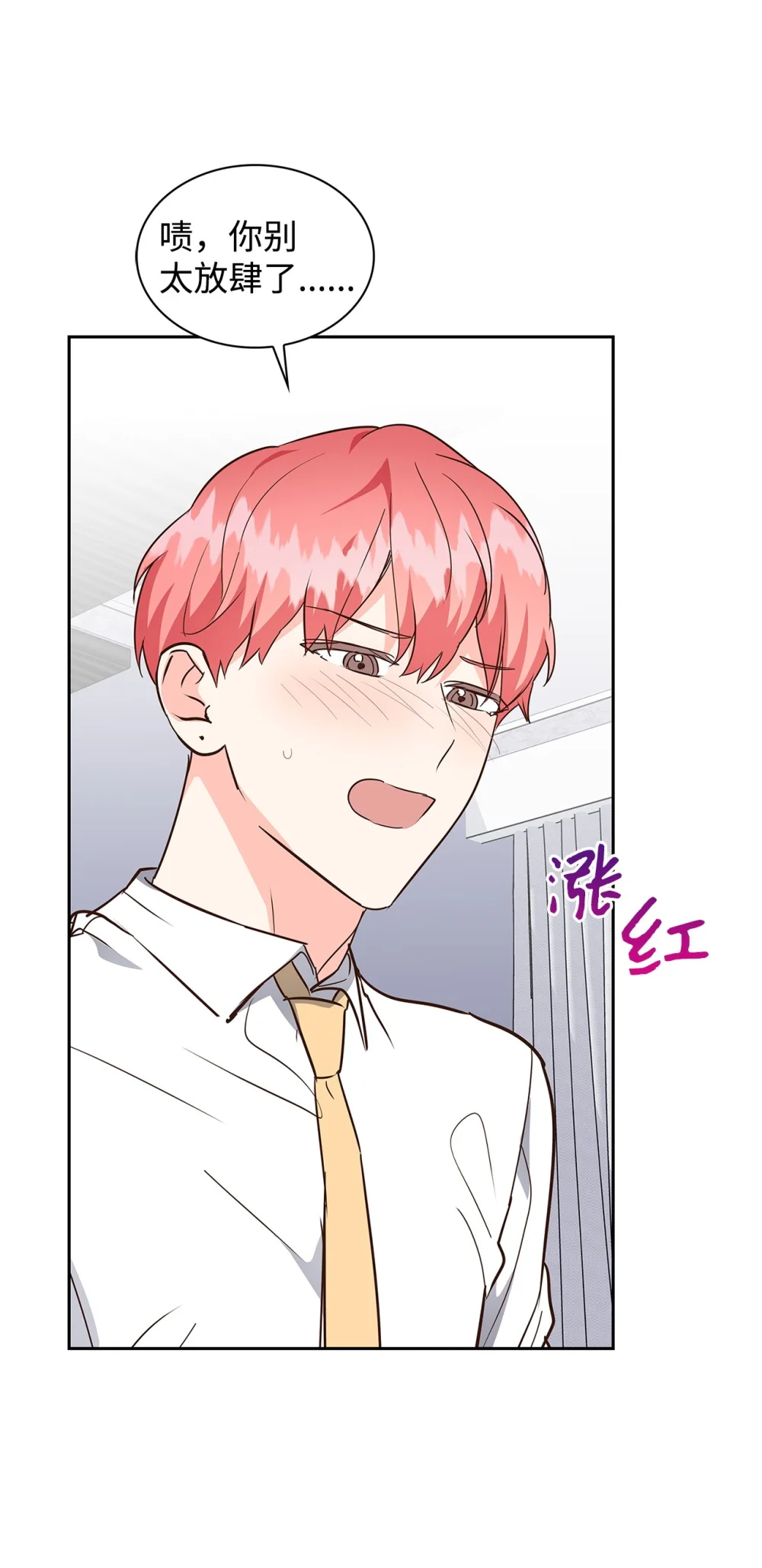 155 取向狙击3