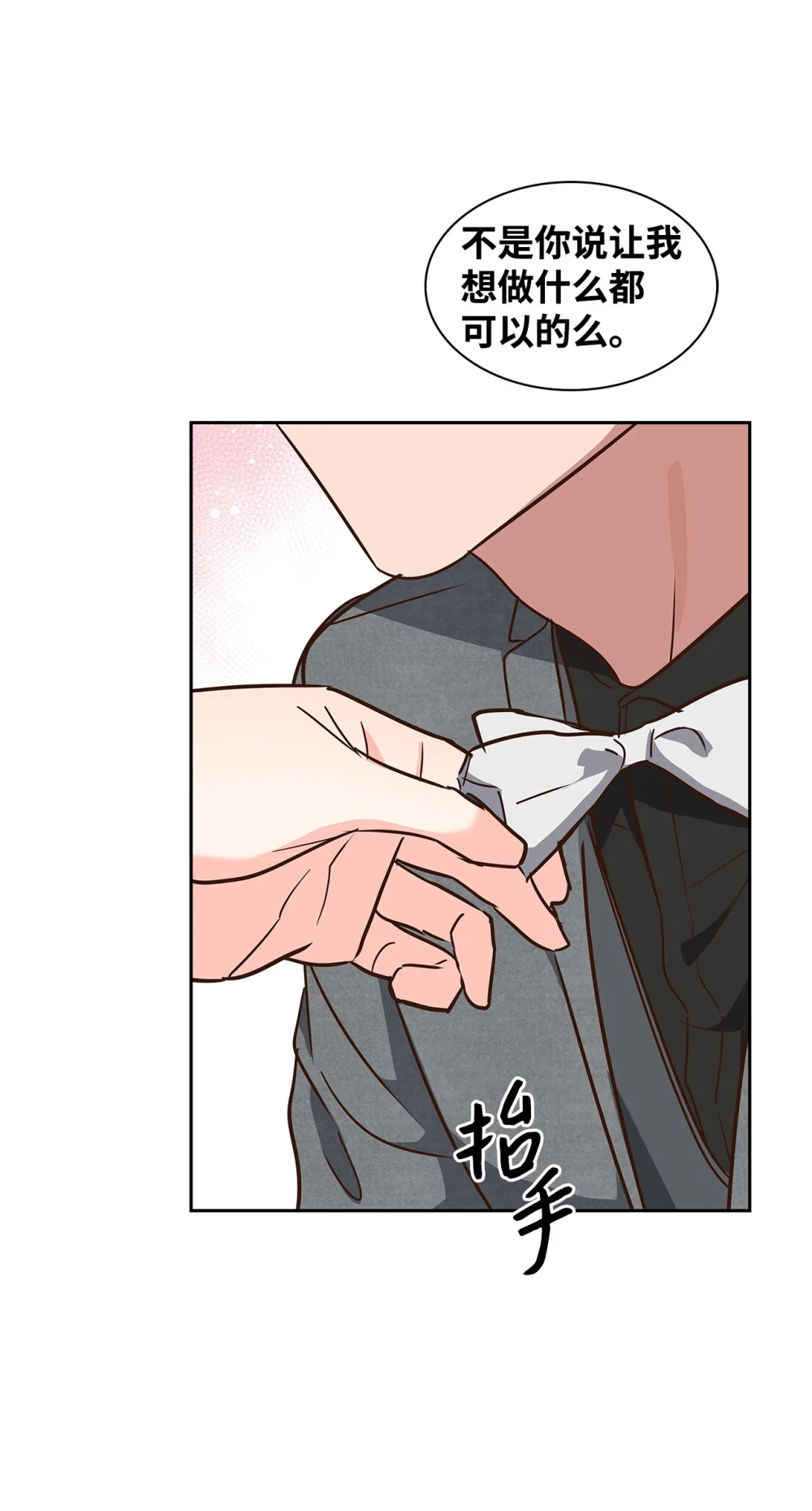 155 取向狙击4