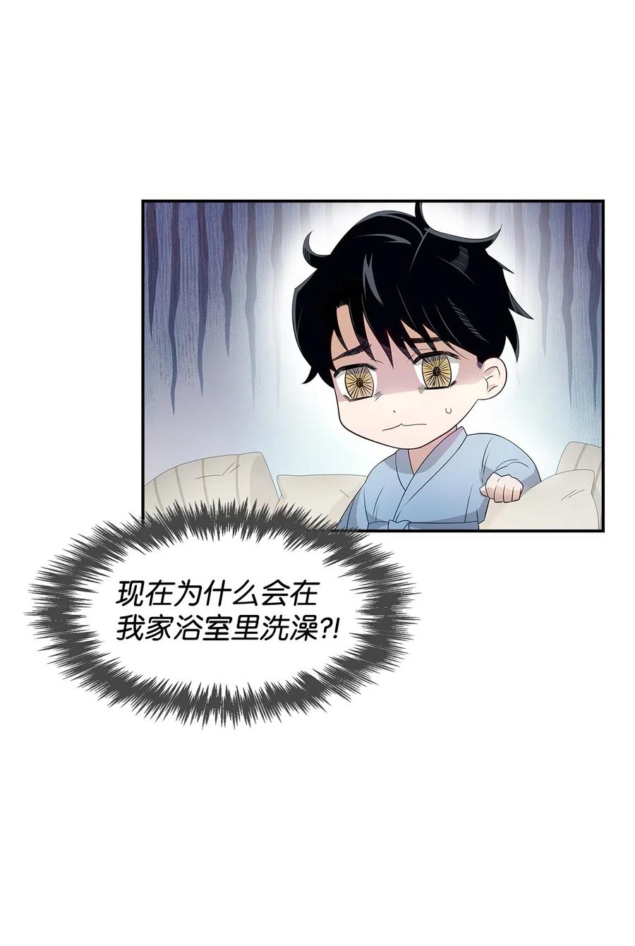09 异想天开3