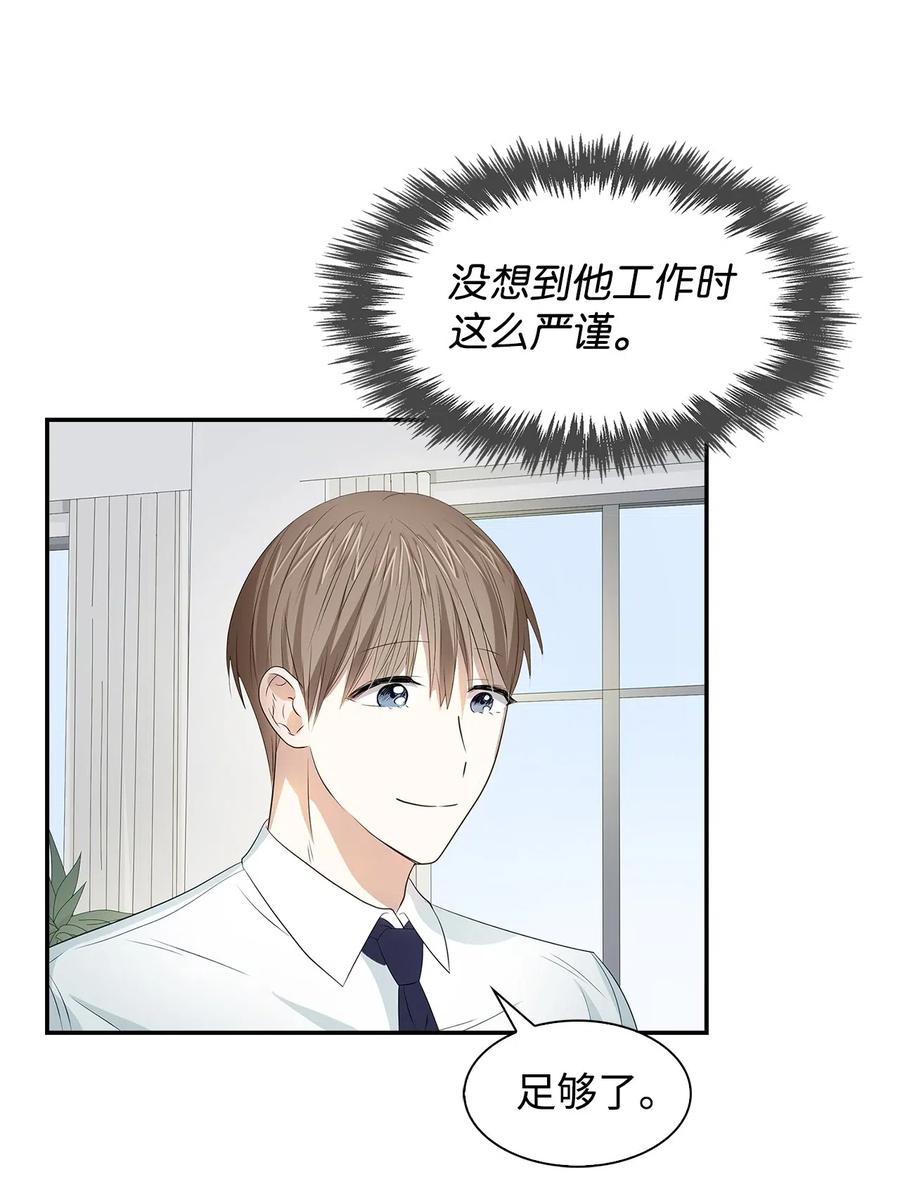 14 把衣服脱掉4