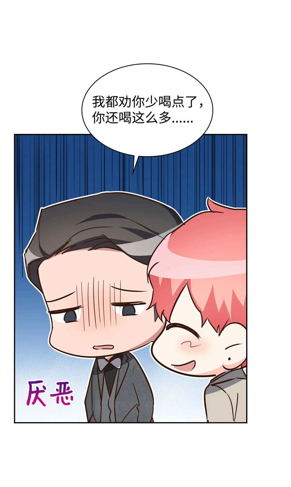 154 因为是你2