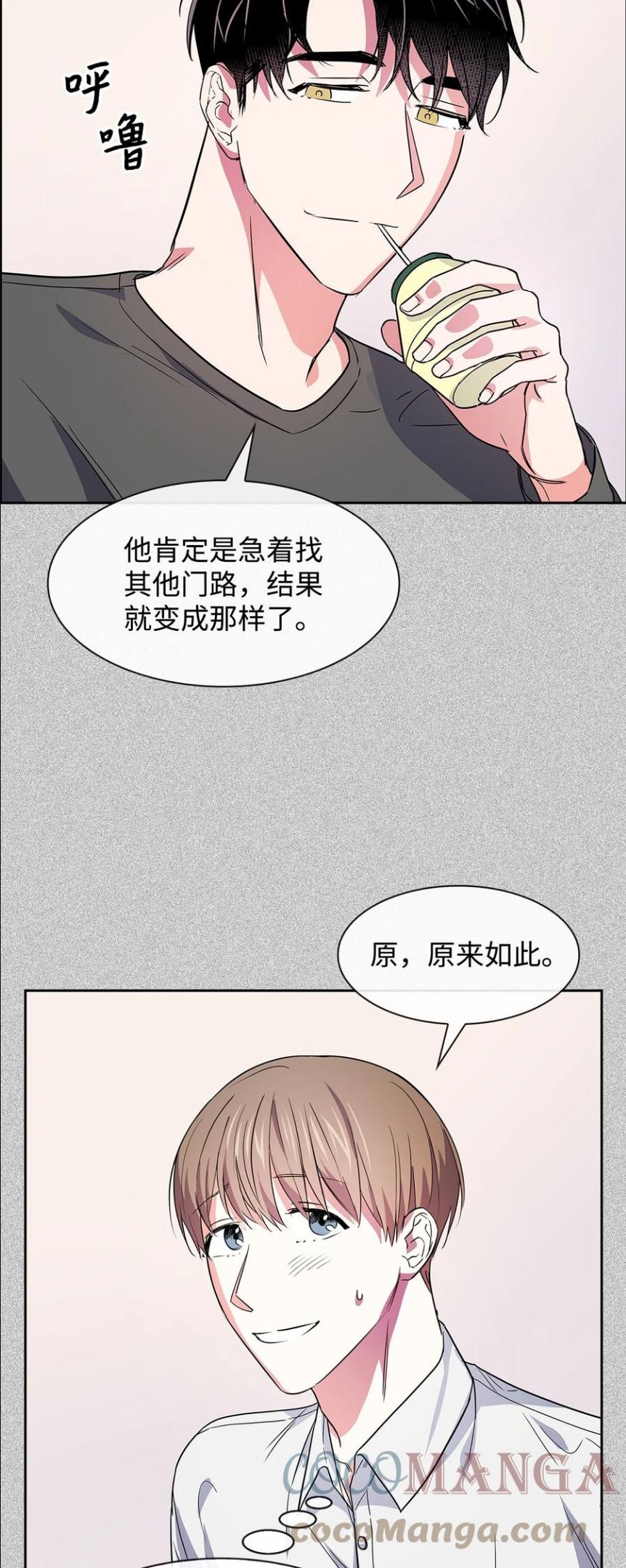 55 逛超市4