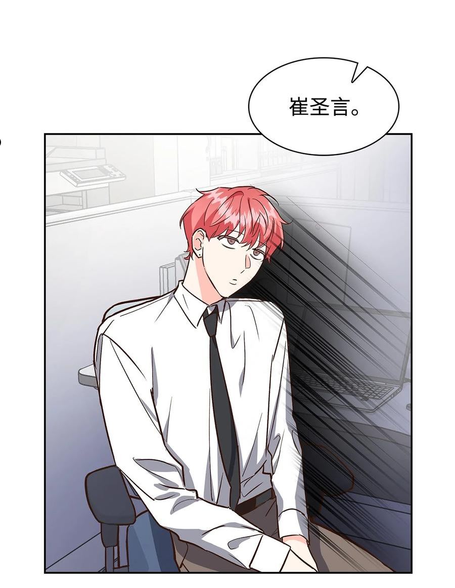 79 吃醋的小碎主人3