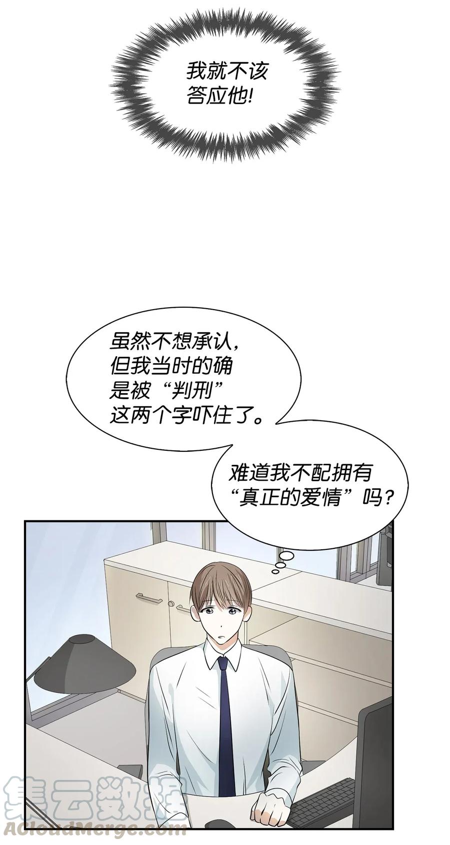 13 我们交往了4
