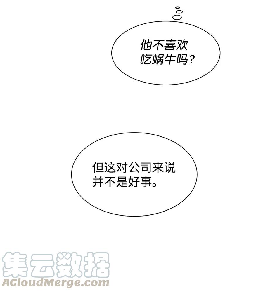 14 把衣服脱掉4