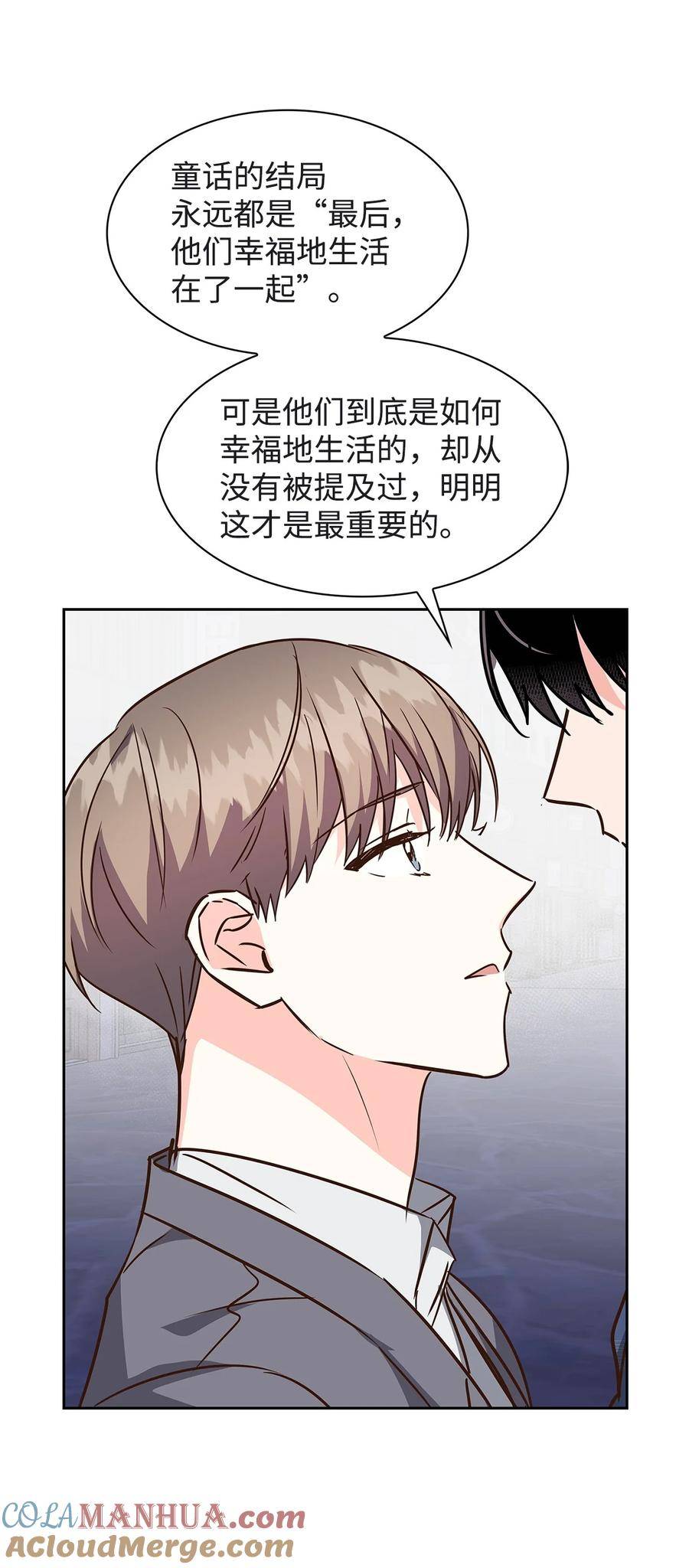 119 醉意2
