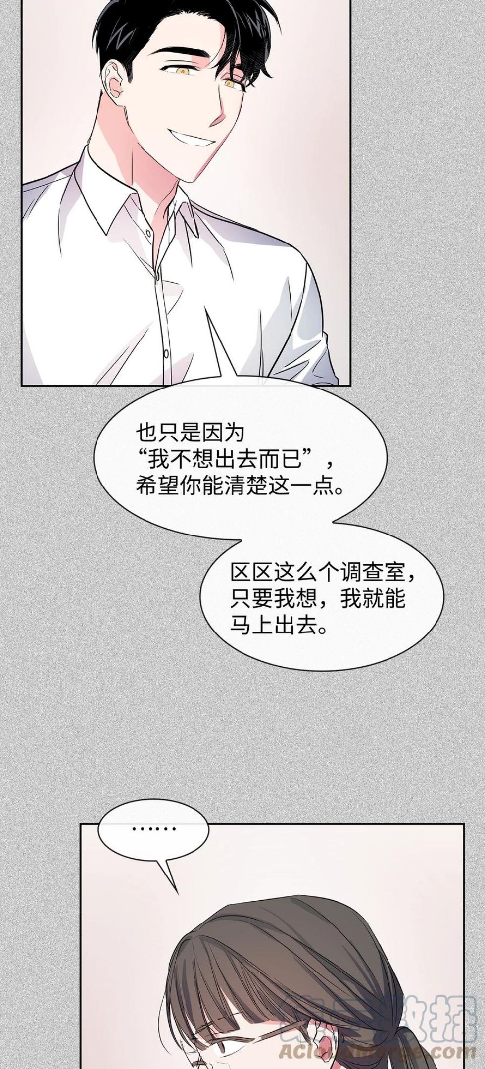 52 卧底调查3
