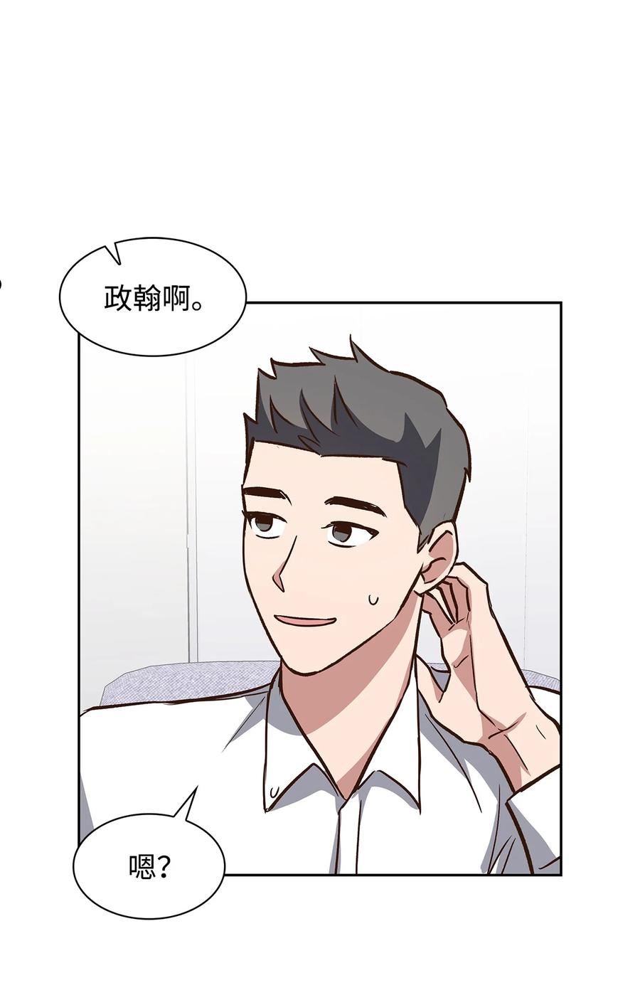79 吃醋的小碎主人0