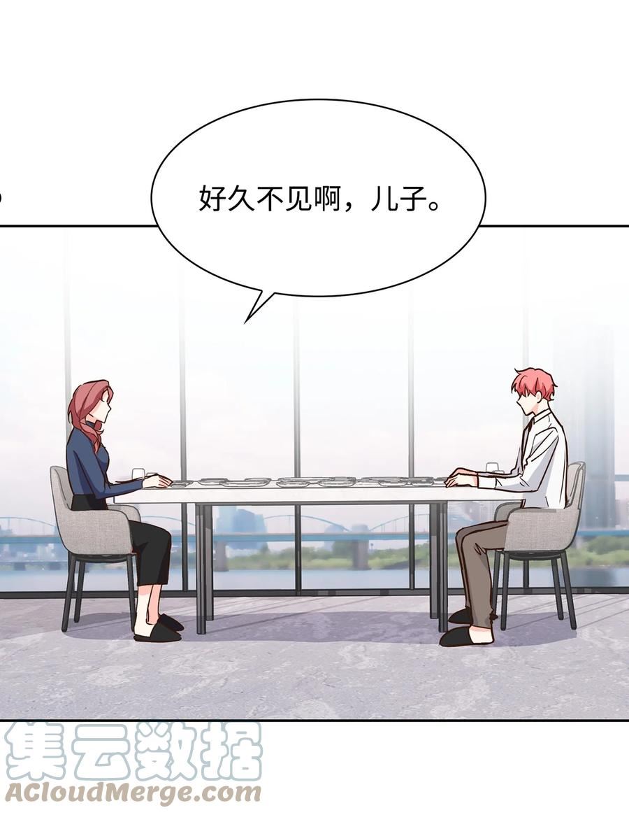 80 陪着你3