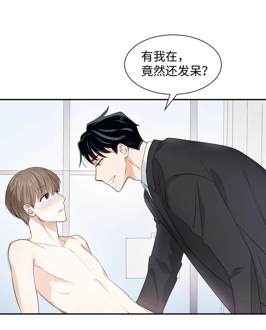 17 一场美梦2