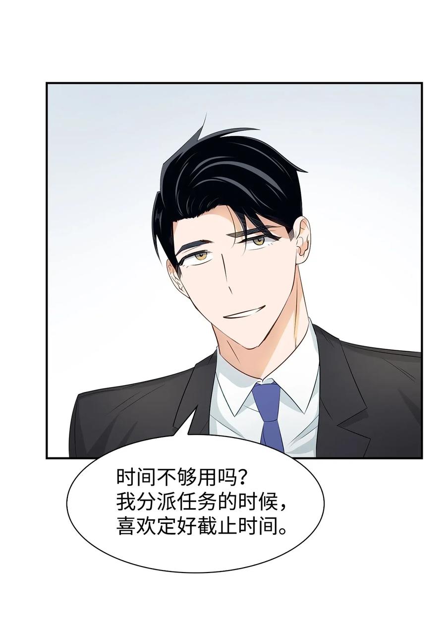 14 把衣服脱掉3
