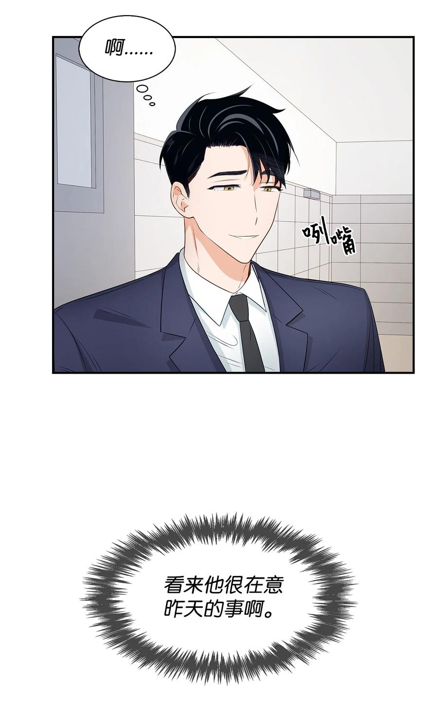 18 邀请聚餐0